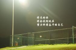 开云体育入口-英雄的逆转，穆西亚拉引领巴西绝地反击，门神三拒伊朗改写H组命运