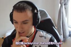 开云sport-RGE血洗JDG，Perkz送出助攻