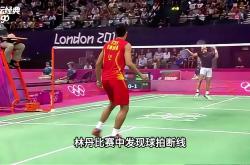 开云体育-马来西亚羽毛球队血洗日本羽毛球队，林丹统治全场的简单介绍