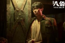 开云sport-天外来客与东方意志，当米切尔的疯狂掀翻波士顿的篮球版图