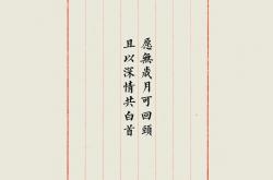 开云体育官网-星火燎原，范弗利特东决关键战之夜，一记三分定乾坤