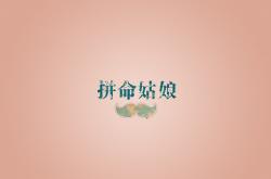 开云体育入口-南美飓风席卷英伦，迪马利亚魔力之腿制胜，智利3-1完胜苏格兰