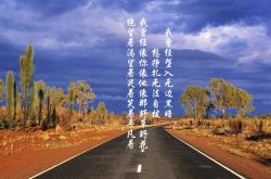 开云sport-京多安连场破门定乾坤，中国力克荷兰展新篇
