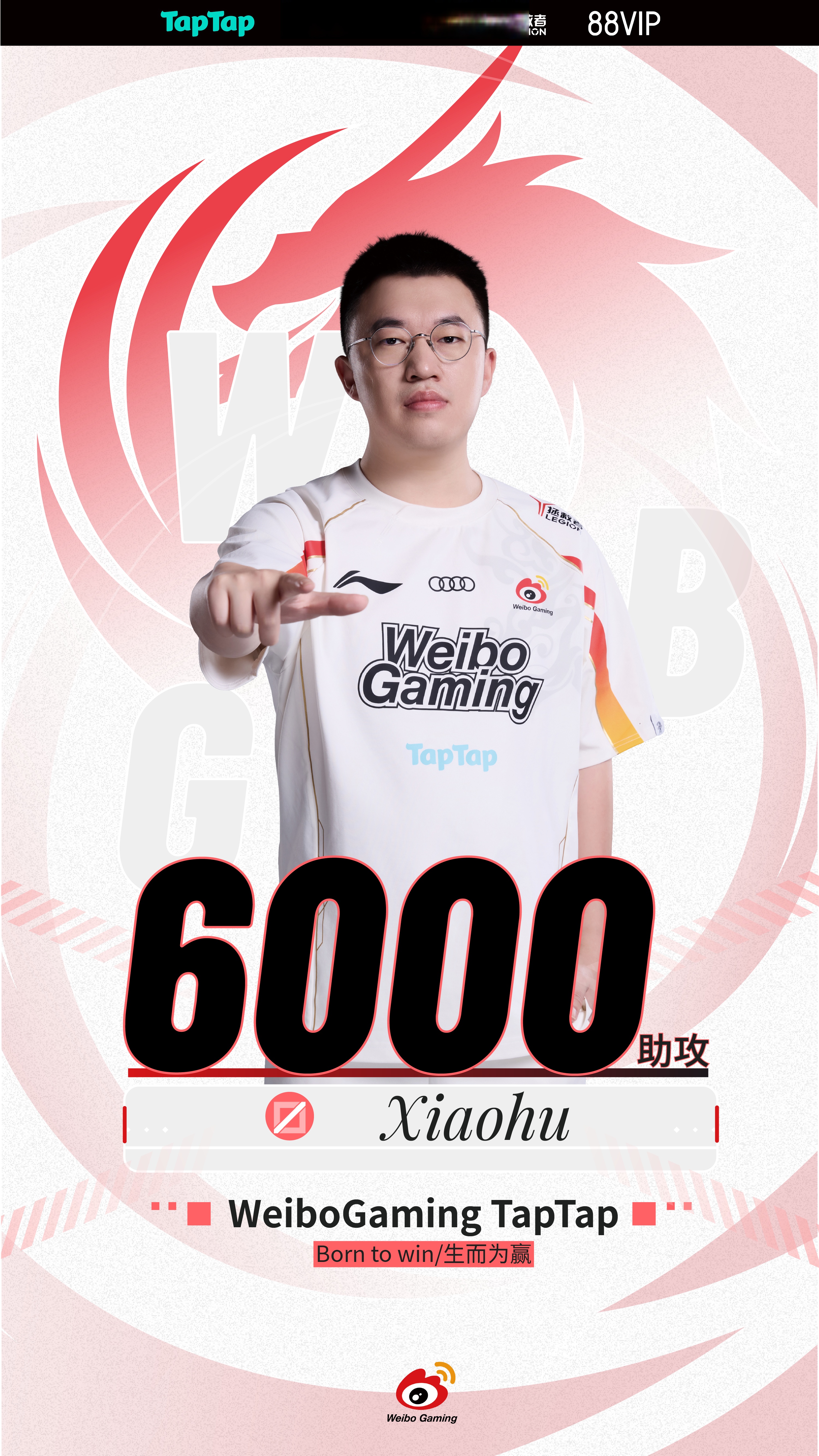 WBG横扫Rogue,Knight关键制胜 WBG横扫Rogue,Knight关键制胜