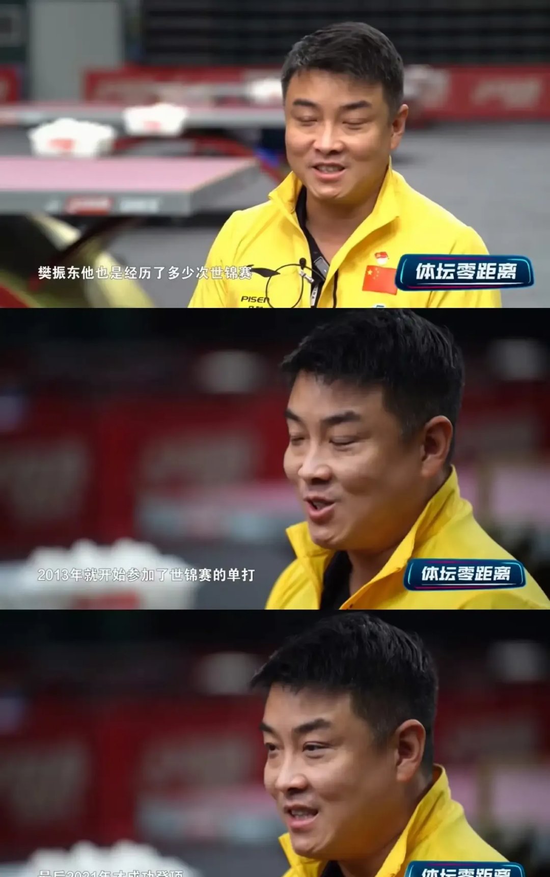 德国乒乓球队碾压比利时乒乓球队，王皓打破历史纪录