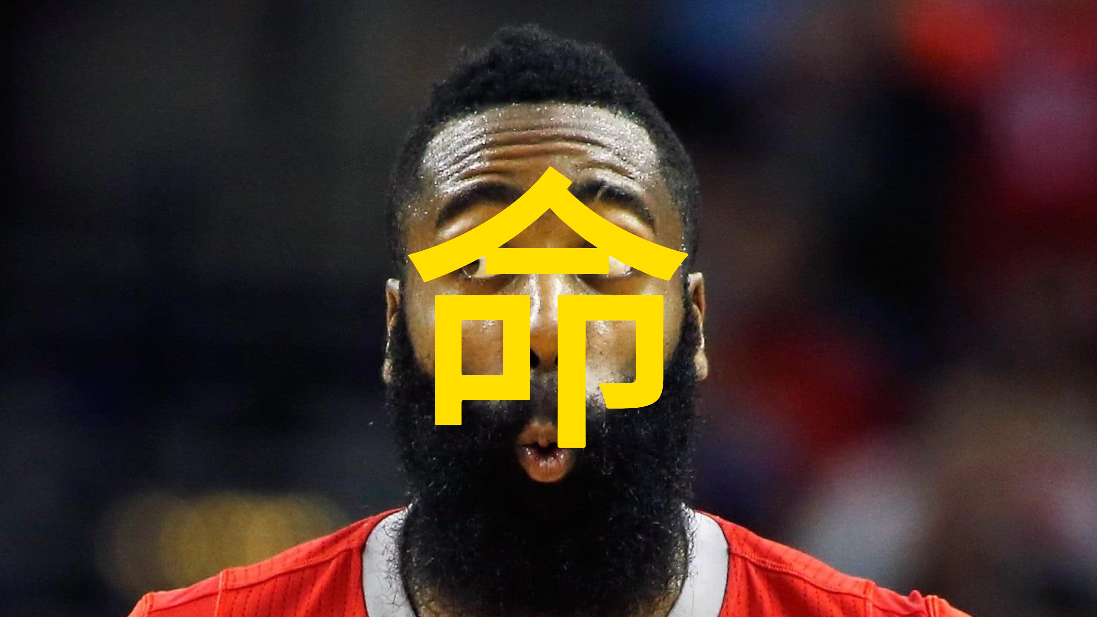 法国男篮强势澳大利亚男篮，哈登爆发神勇