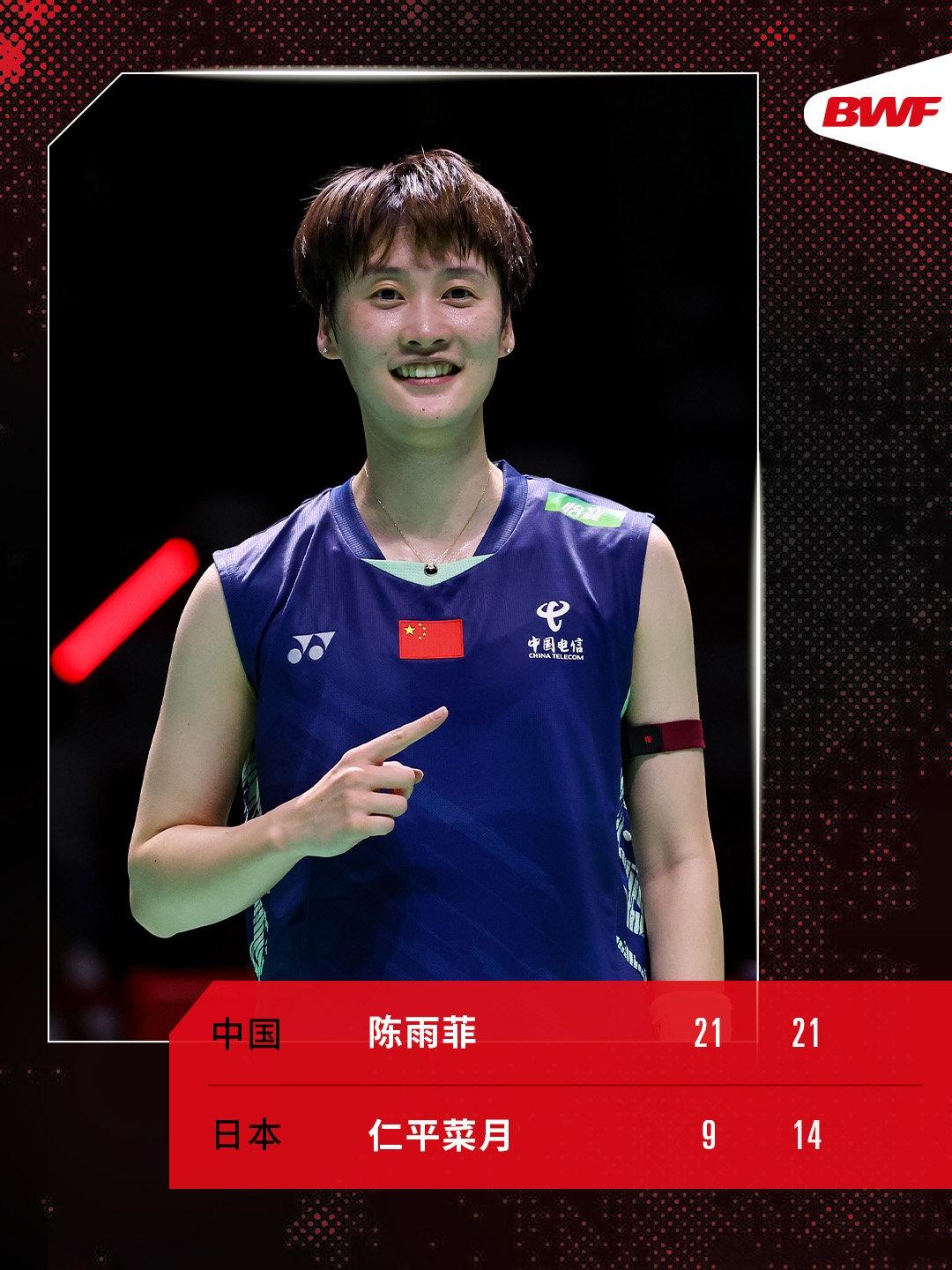 日本队横扫印尼队,陈雨菲关键制胜 日本队横扫印尼队,陈雨菲关键制胜