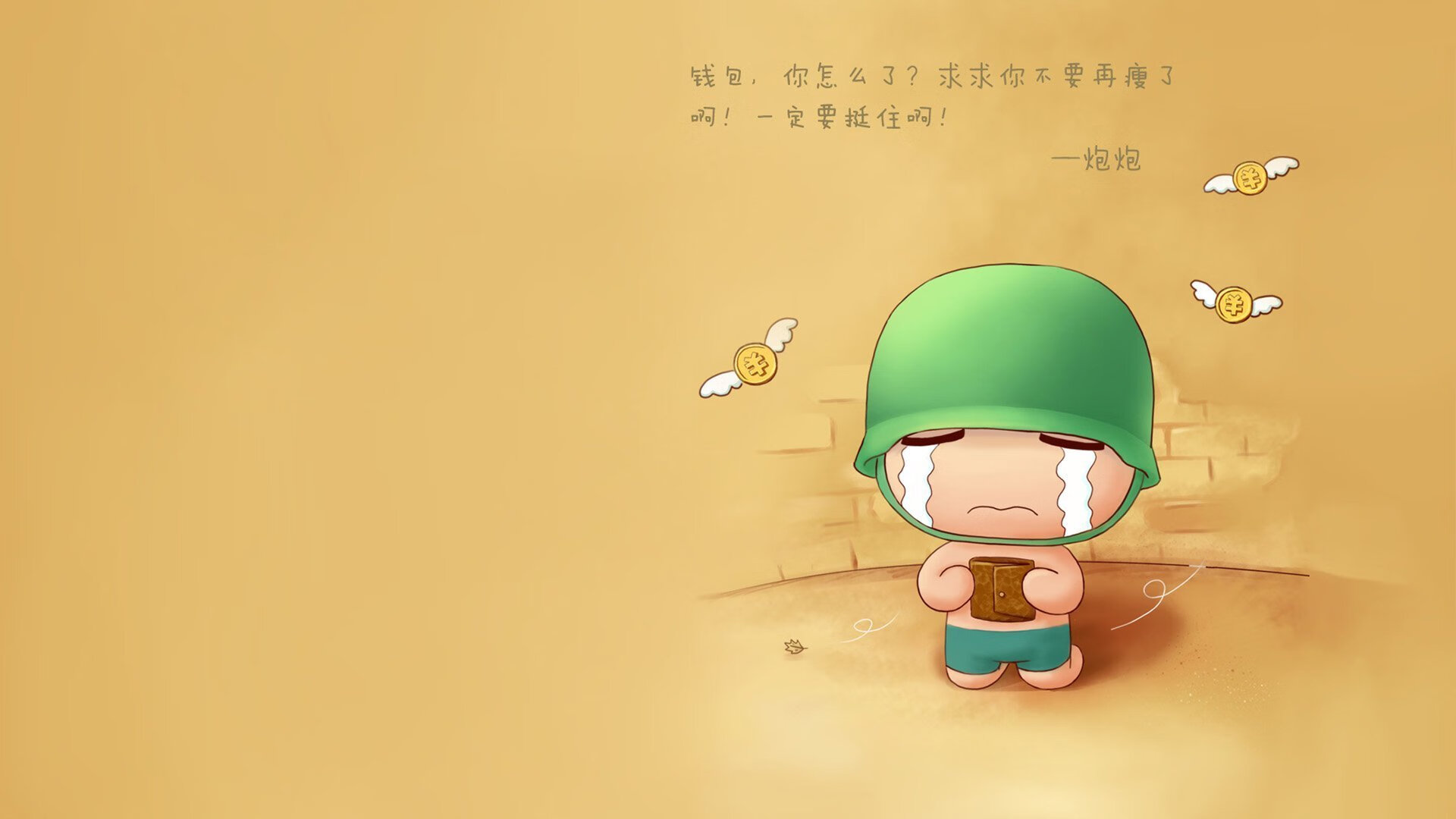 足球的唯一性，从法比尼奥爆发到韩国火力压制巴萨