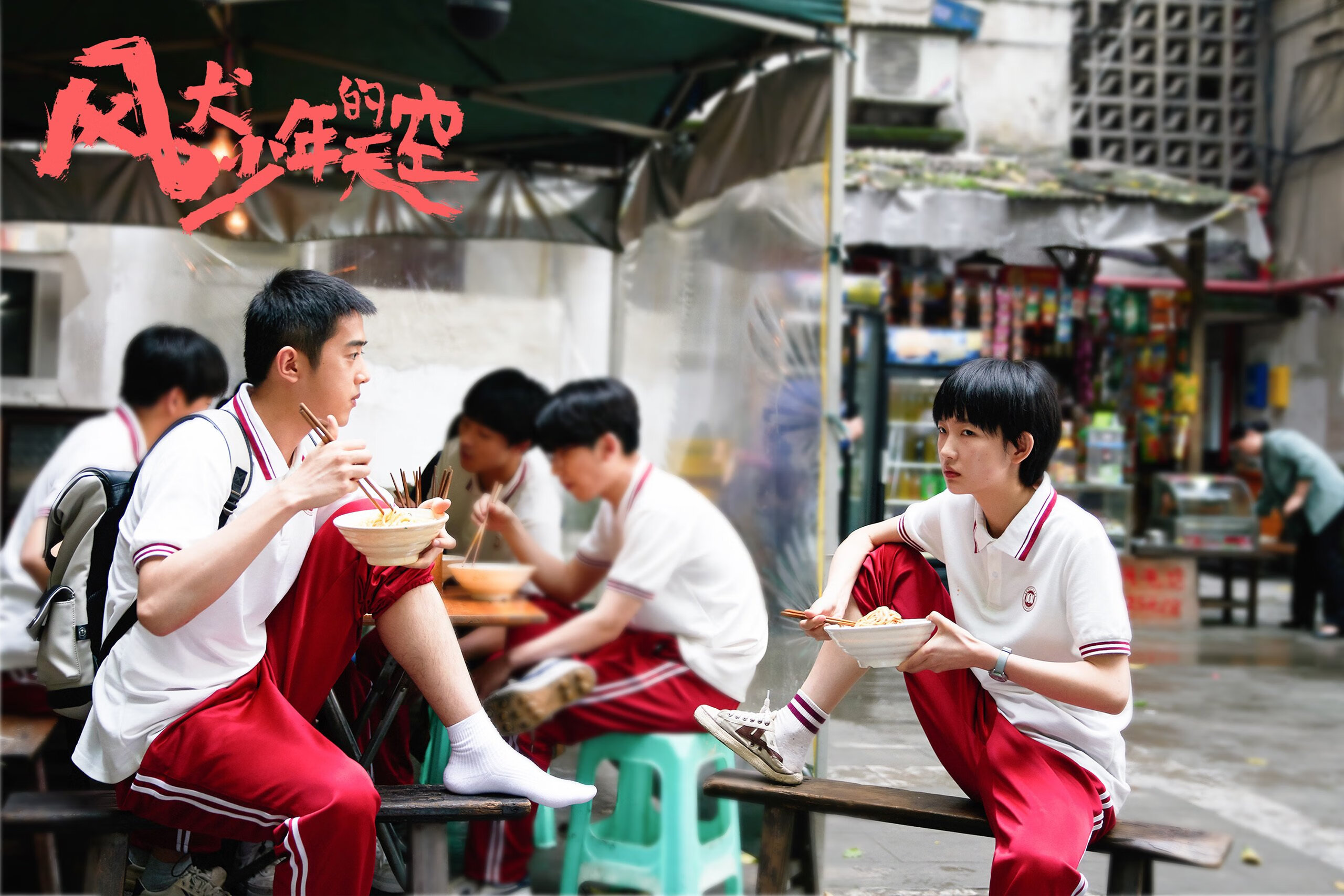 东西双星,戈贝尔的万里长城与老鹰队的东方启示录