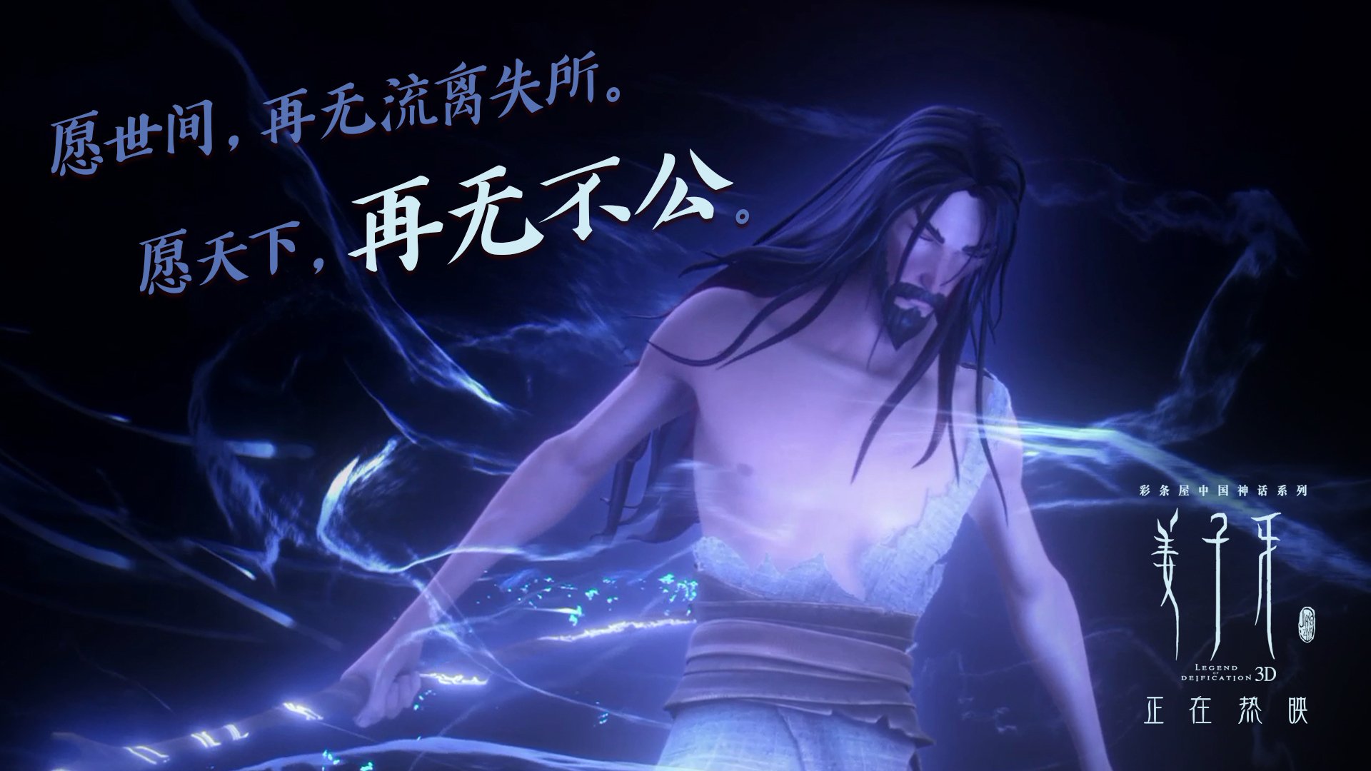 屏障与风暴，戈贝尔一夫当关，吉林力克上海背后的防守美学