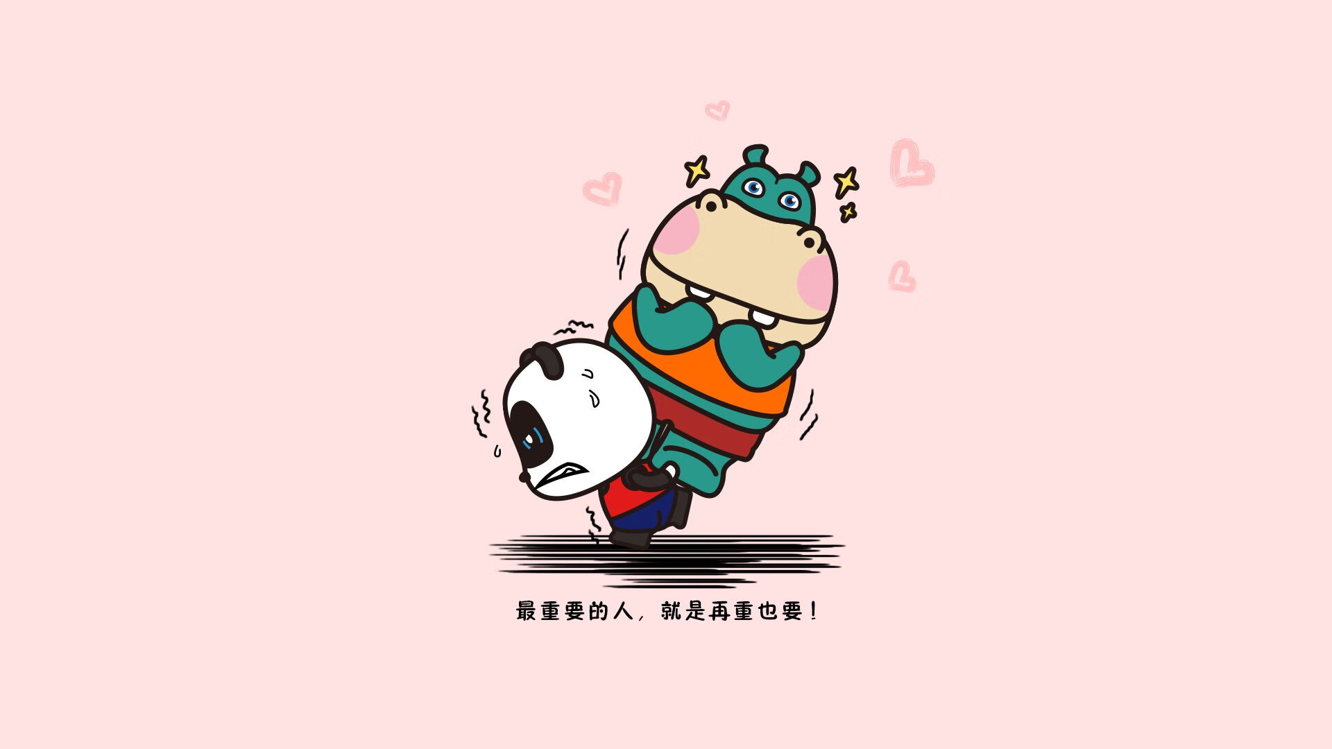 绝杀之夜,当斯洛伐克撞翻波斯铁骑,魔笛奏响2026世界杯最强音