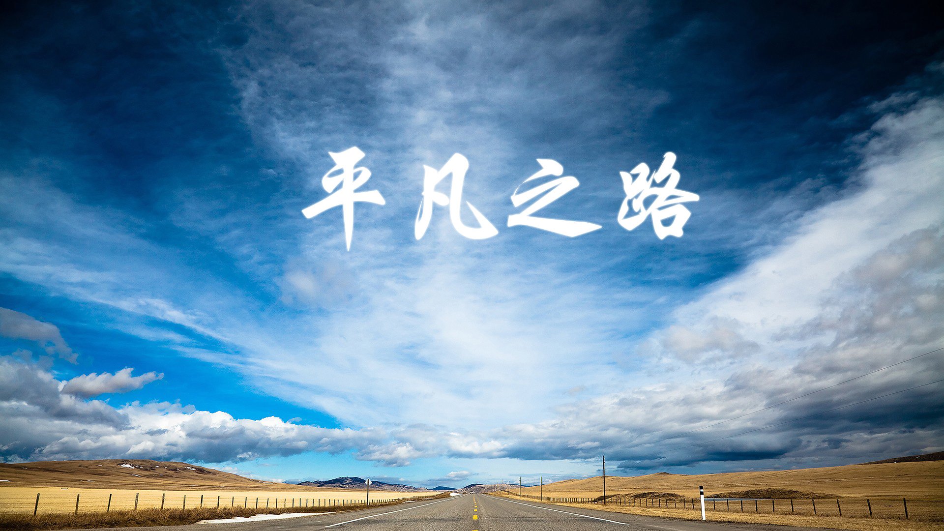 命运的回响，当托纳利在2026世界杯F组写下比利时与泰国的唯一性时刻